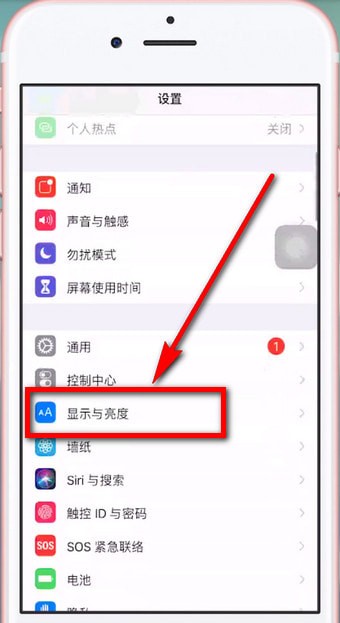 苹果手机耗电快具体处理操作过程
