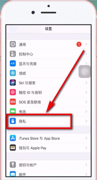 苹果手机耗电快具体处理操作过程