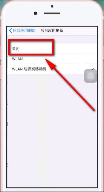 苹果手机耗电快具体处理操作过程