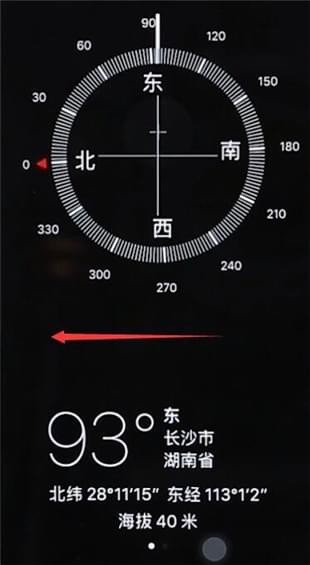 在苹果手机里找到水平仪简单操作