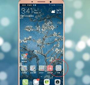 在华为手机里将wifi网络记录删掉操作流程