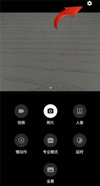 一加手机设置相机水印操作过程