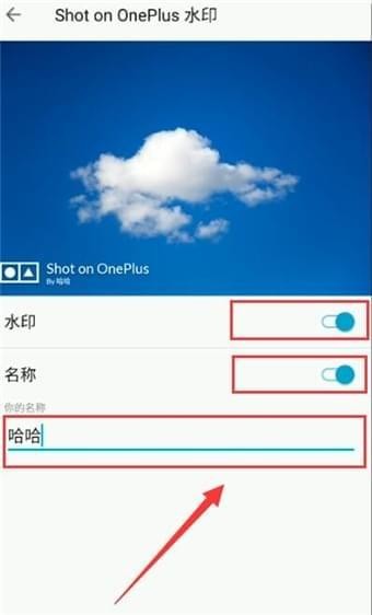 一加手机设置相机水印操作过程
