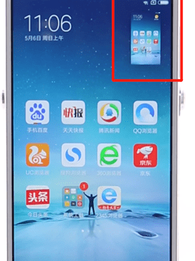 小米手机进行截图两种操作方式讲解