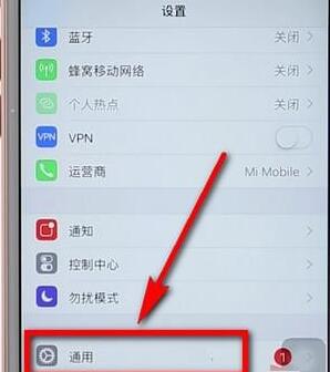 苹果手机设置软件锁简单操作