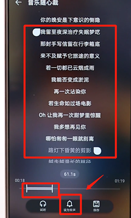 华为手机设置铃声详细操作