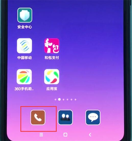 小米play新建联系人详细操作