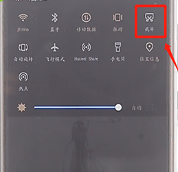 荣耀手机进行截屏简单操作