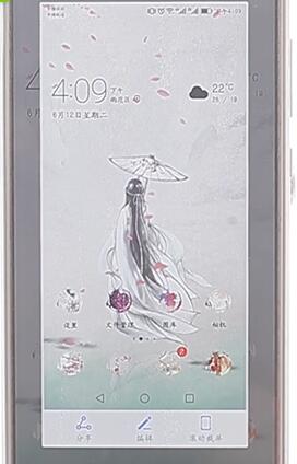 荣耀手机进行截屏简单操作