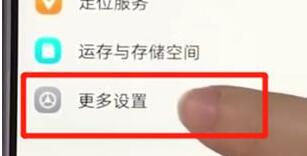 vivoz3设置闪光灯简单操作