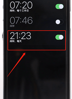 iphone设置每日闹钟操作过程