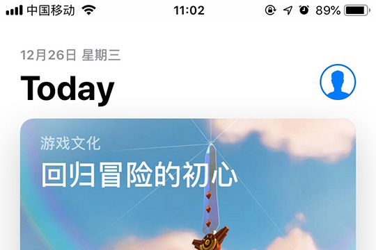 App Store更新软件具体操作步骤