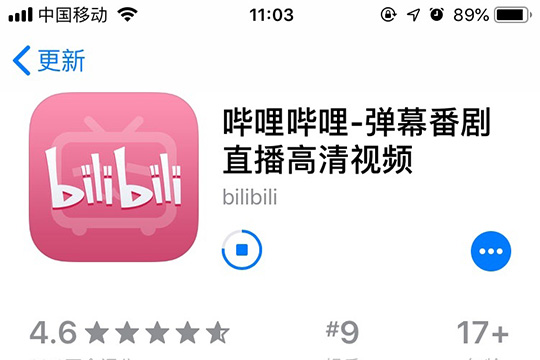 App Store更新软件具体操作步骤