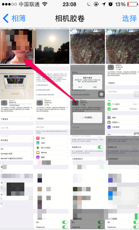Iphone设置来电秀的基础操作