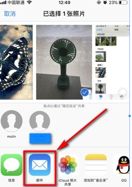 苹果如何把相片缩小? 手机如何把相片缩小方法教程解答!