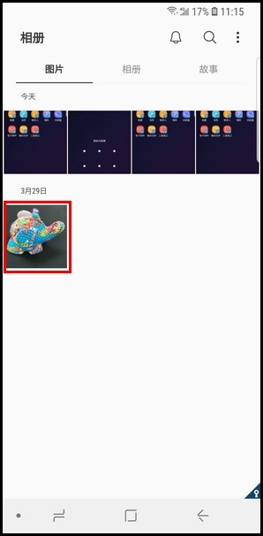 三星S9将照片移出安全文件夹的教程