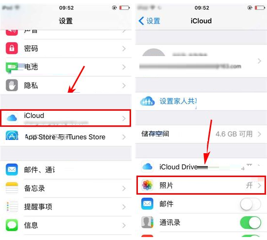 iPhone6sPlus关掉照片流的基础操作
