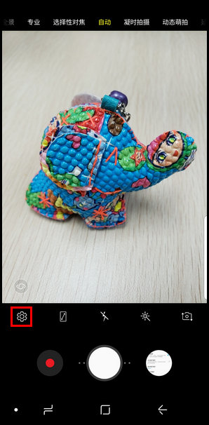 三星S9创建GIF图像的操作方法