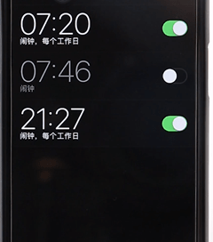 苹果手机设置工作日闹钟操作过程