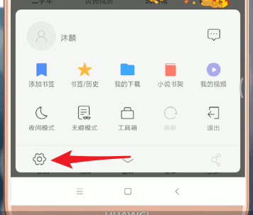 安卓手机发现wifi验证页面弹不出来具体解决方法