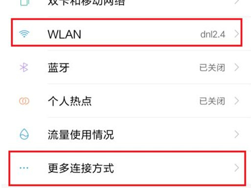 小米play中投屏具体操作方法