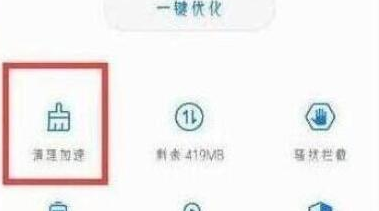华为手机中将系统应用卸载具体操作步骤