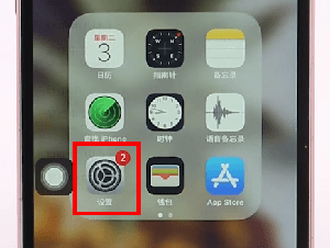 iphone时间设置pm基础操作