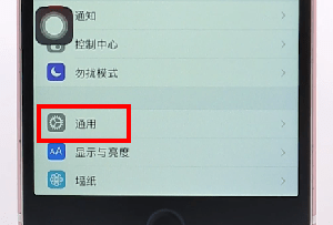 iphone时间设置pm基础操作