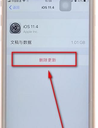 ios系统关掉自动更新基础操作
