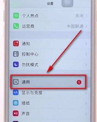 ios系统关掉自动更新基础操作