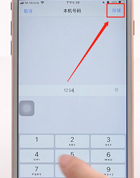 iPhone去掉通讯录里显示本机号码简单操作