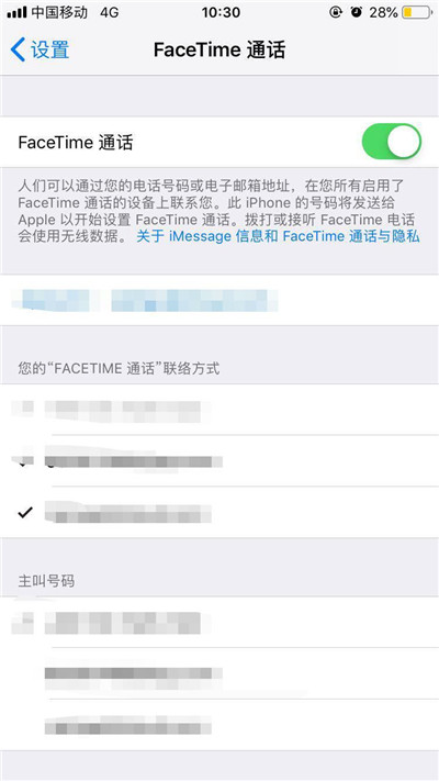 苹果xs中将FaceTime功能关掉具体操作方法