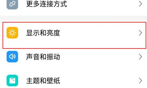 魅族16中打开简易模式详细操作流程