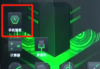 黑鲨helo中清除垃圾具体操作方法
