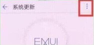 荣耀手机中将自动更新关掉具体操作方法