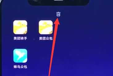 小米手机中将软件卸载具体操作方法