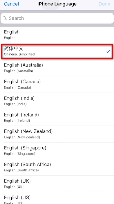 苹果手机中将英文恢复为中文详细操作流程