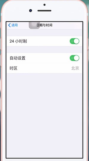 苹果手机中出现App Store无法连接具体解决方法