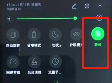黑鲨手机静音具体操作方法