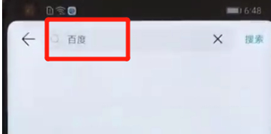 荣耀v20中安装软件具体方法介绍