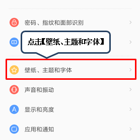 联想手机设置动态壁纸具体方法介绍