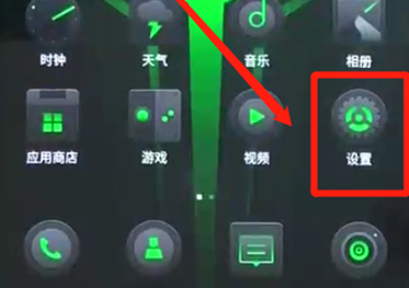 黑鲨手机中开启usb调试具体步骤介绍