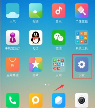 小米9手机怎么投屏? 小米9手机投屏方法教程