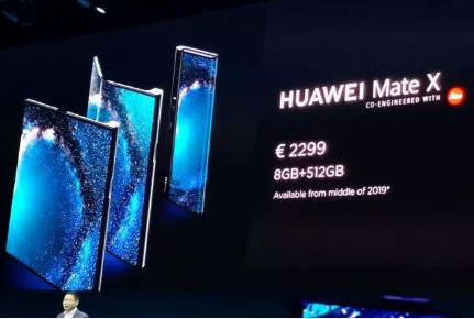 华为5G折叠屏手机mate x多少钱? 华为mate x手机价格介绍