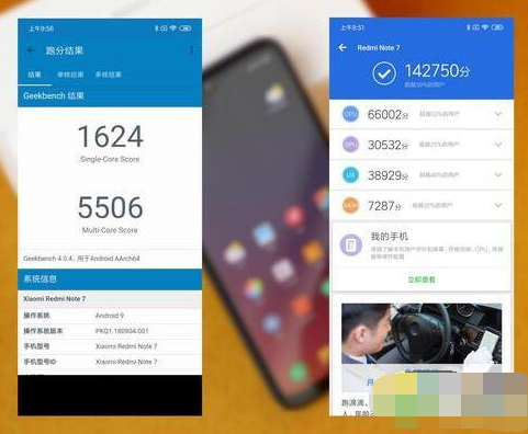 小米9se和红米Note7哪个好? 小米9se区别红米Note7对比评测