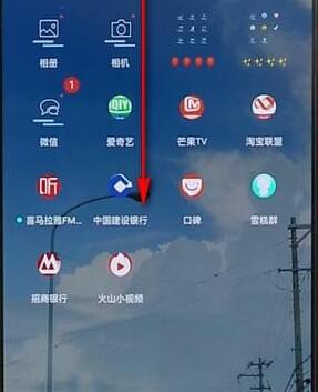 oppo手机进行录屏简单操作