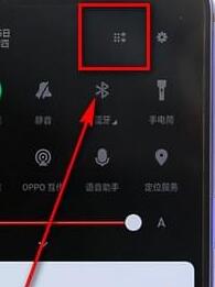 oppo手机进行录屏简单操作