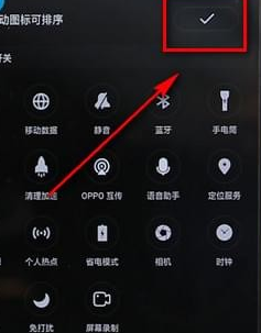 oppo手机进行录屏简单操作