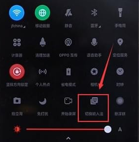 oppo手机切换输入法图文操作