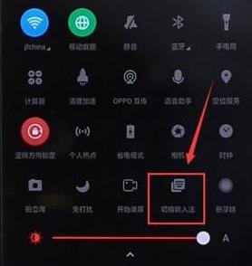 oppo手机切换输入法图文操作